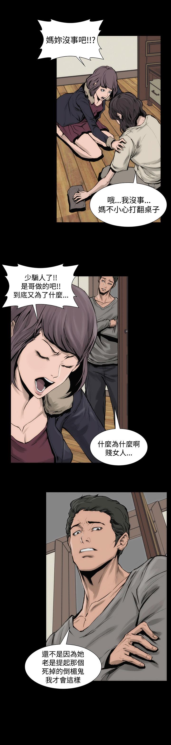 11P - 霜花