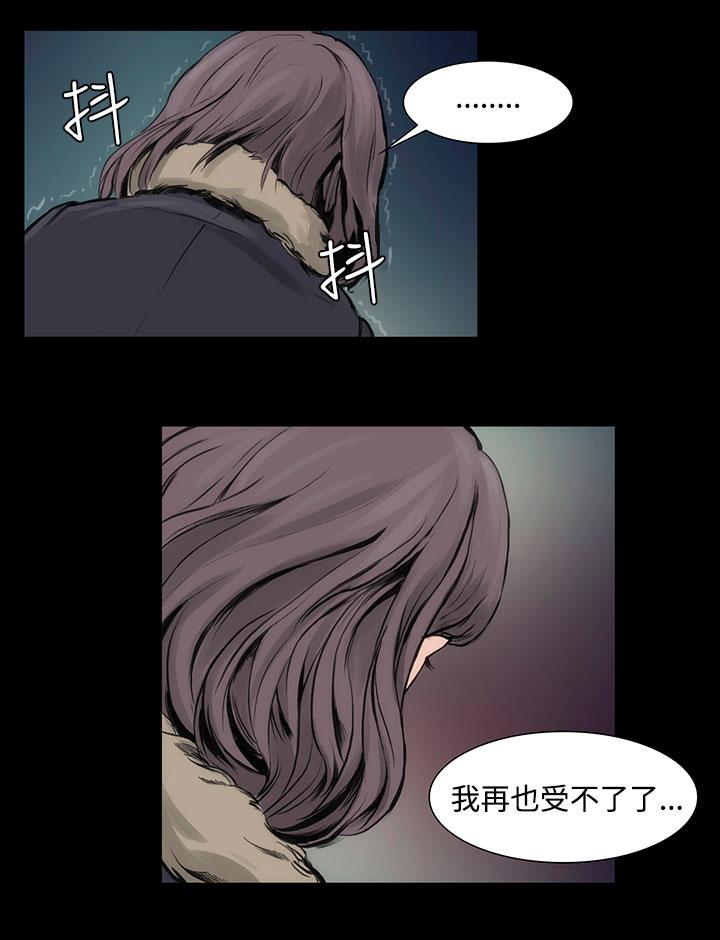 12P - 霜花