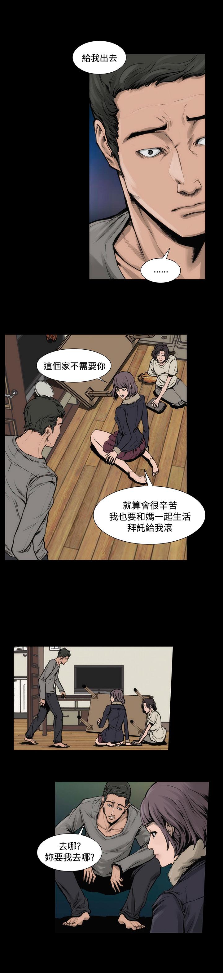 13P - 霜花