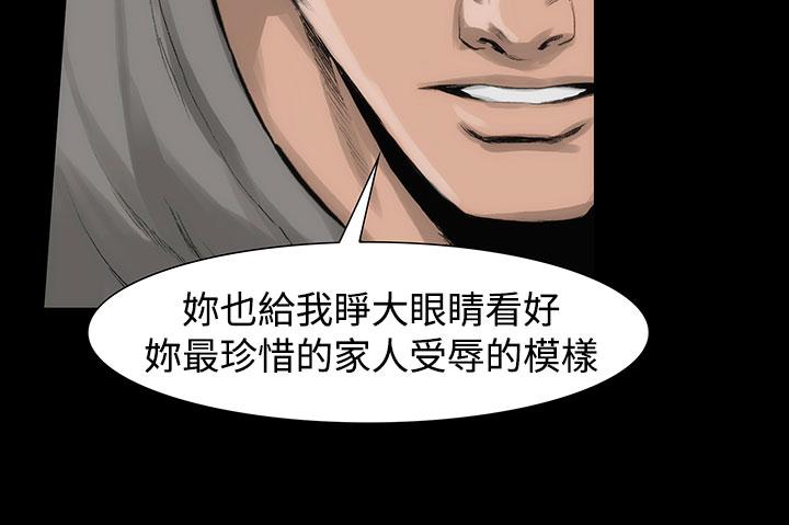 18P - 霜花