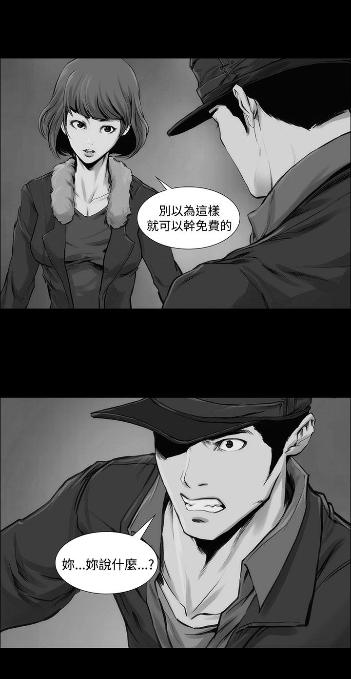 2P - 霜花