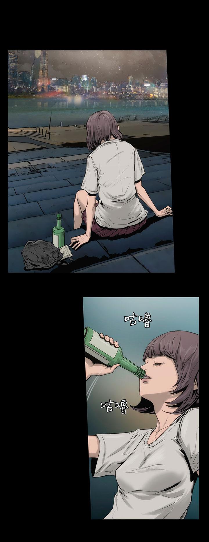 29P - 霜花