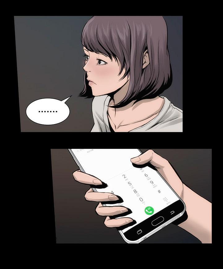 31P - 霜花