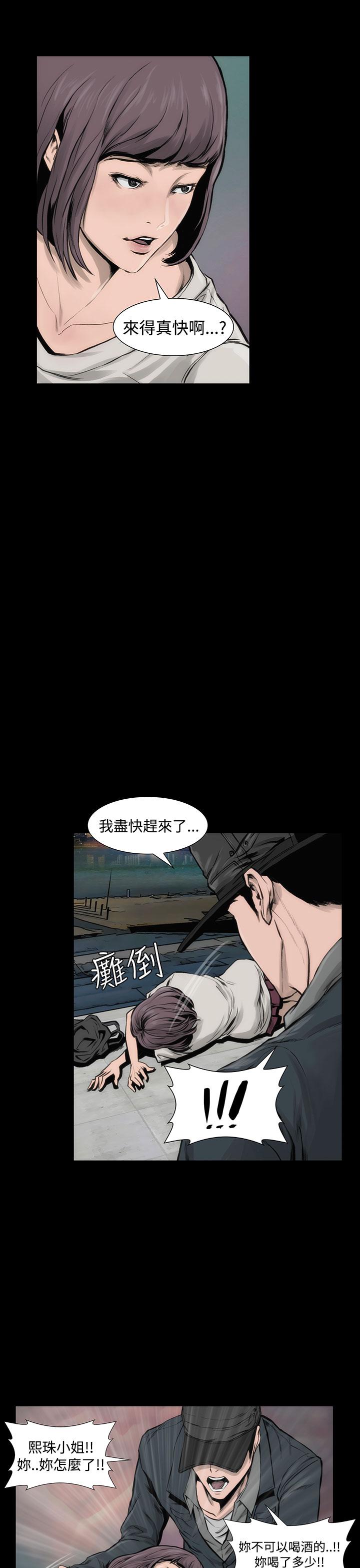 36P - 霜花