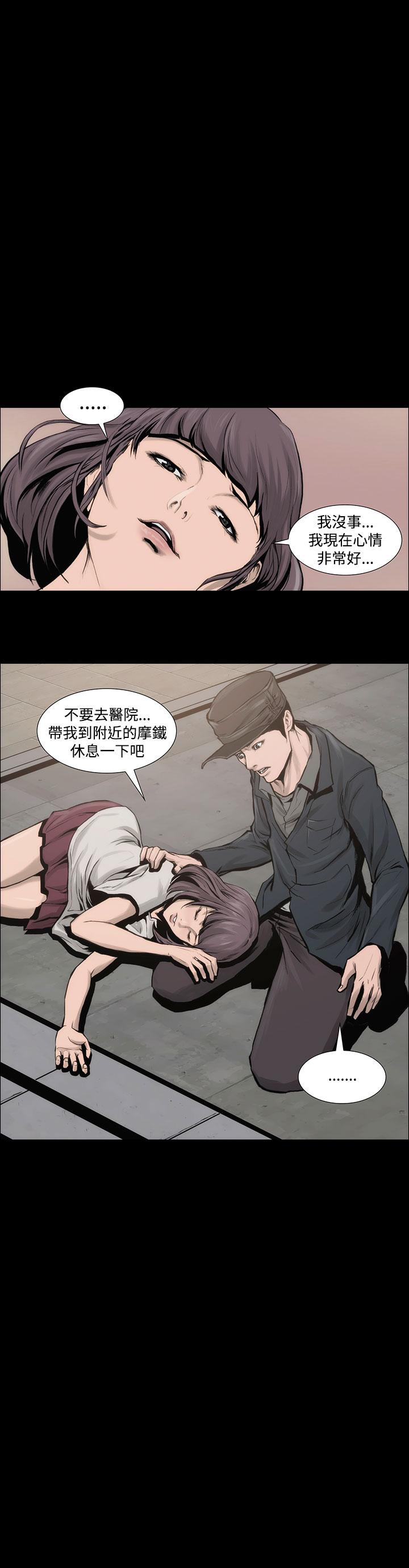 38P - 霜花