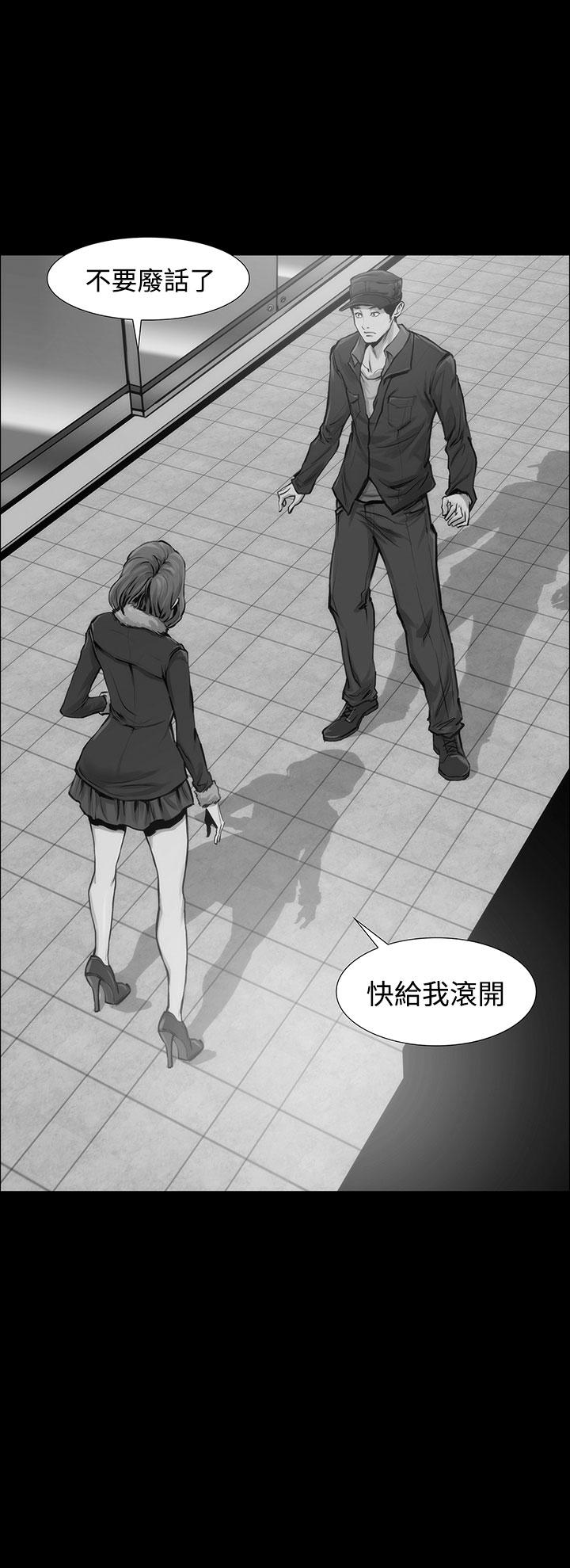 3P - 霜花