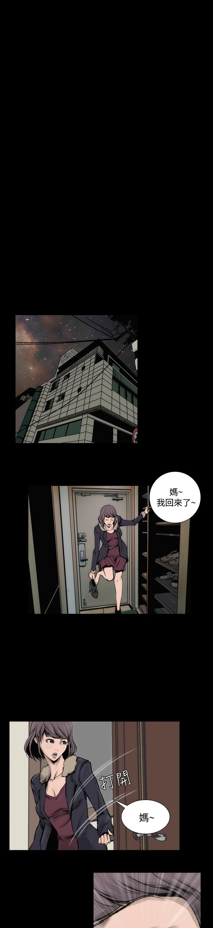 9P - 霜花