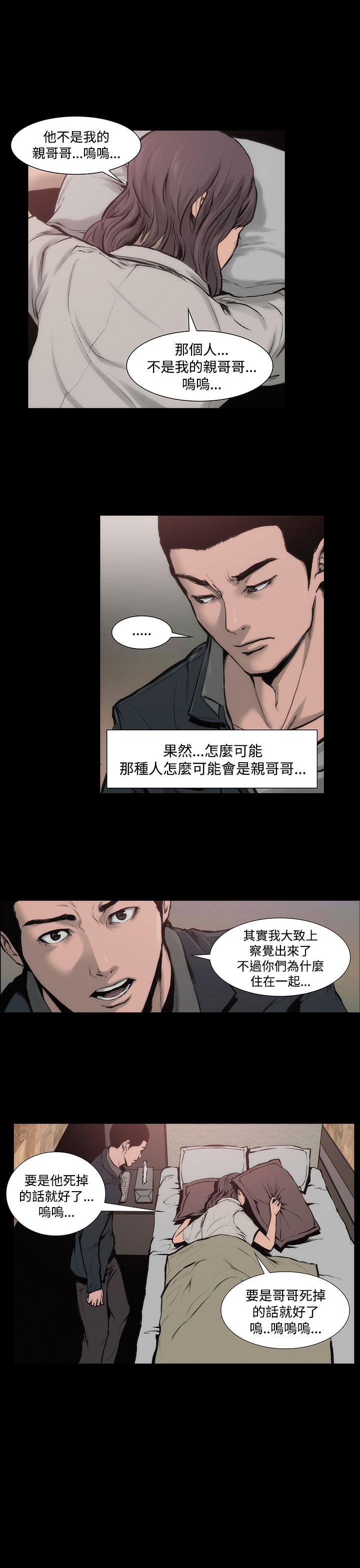 11P - 霜花