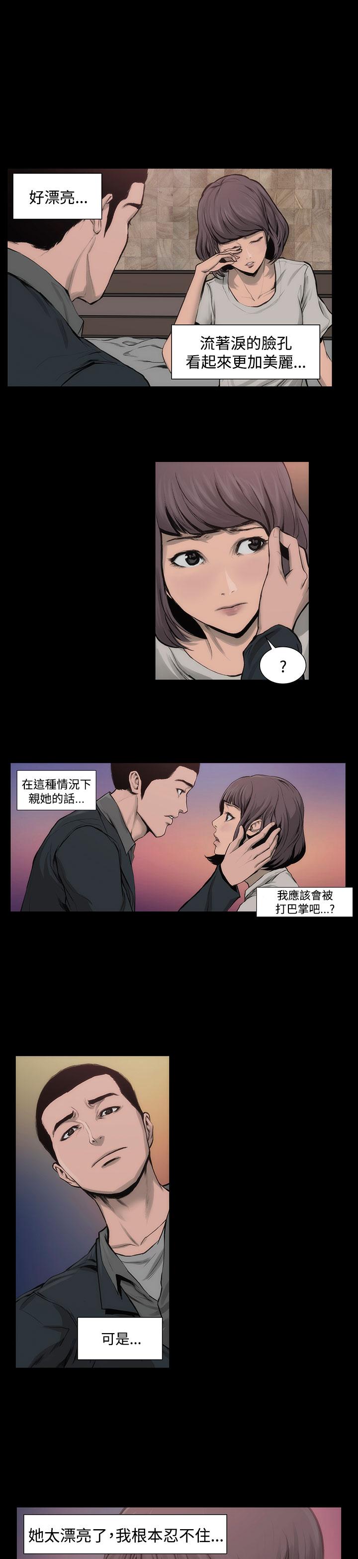 22P - 霜花
