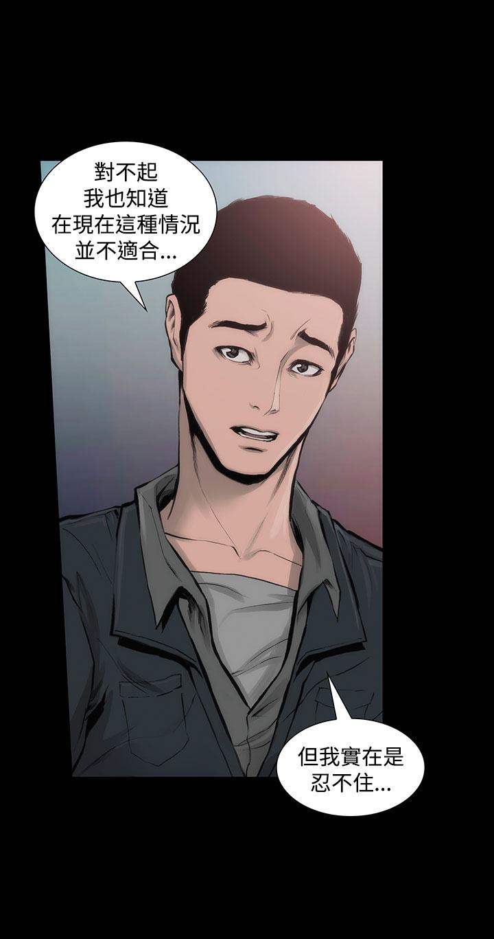 25P - 霜花