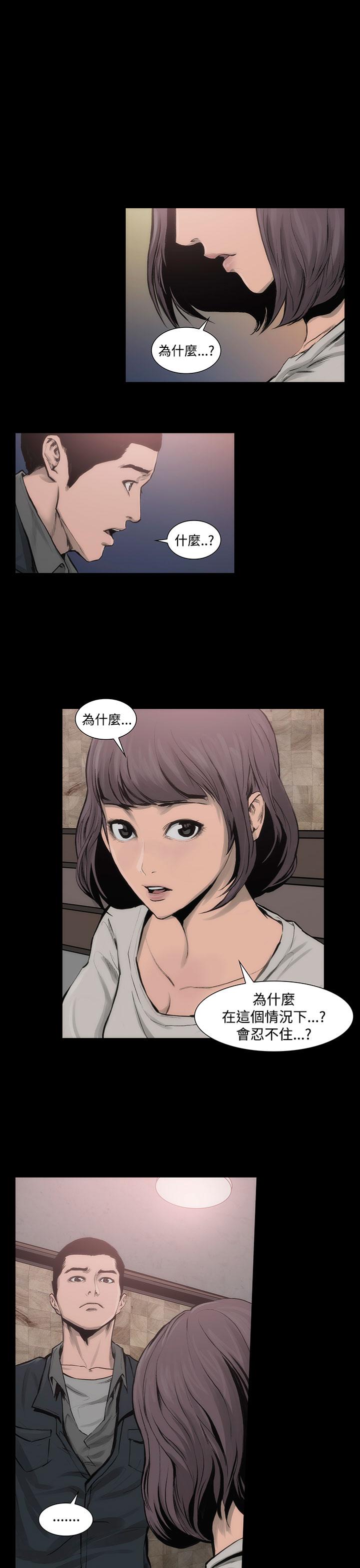 26P - 霜花