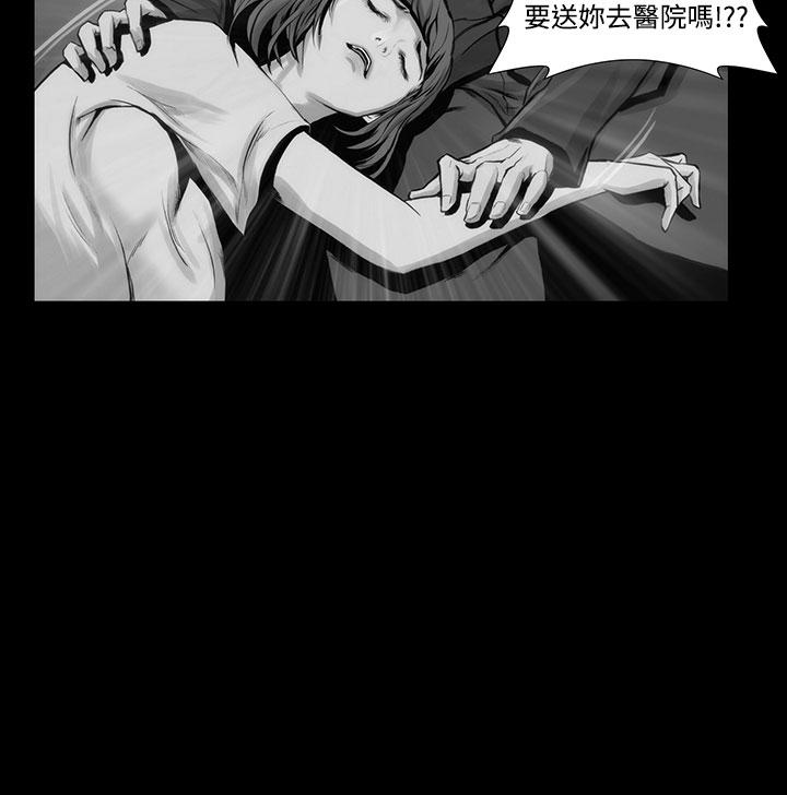 2P - 霜花