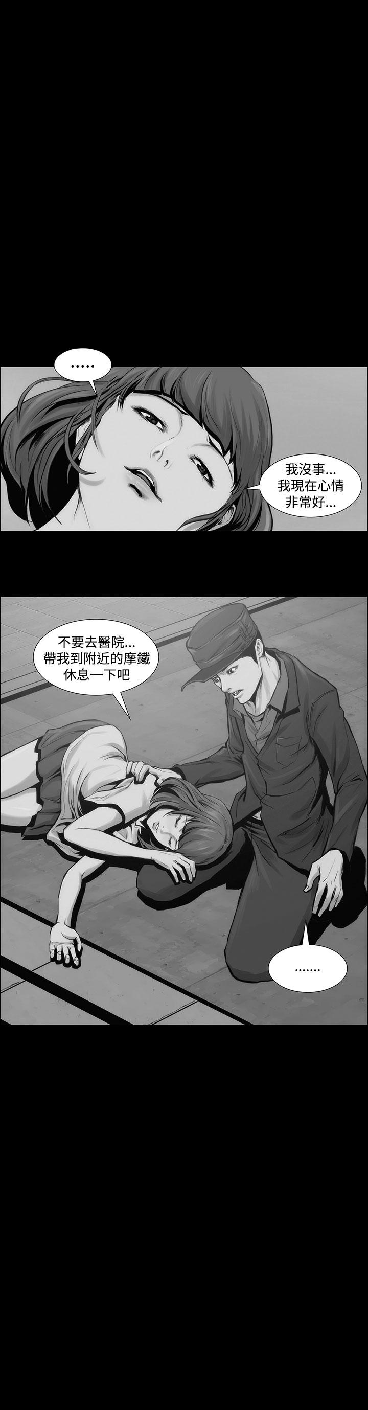 3P - 霜花