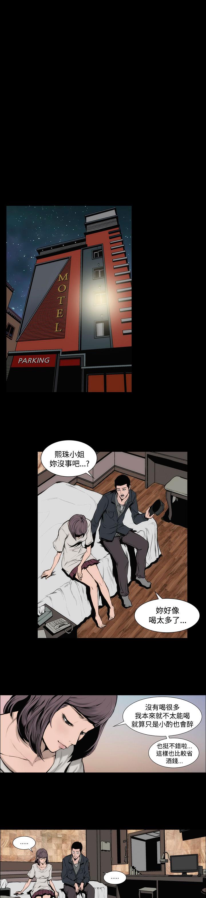 5P - 霜花