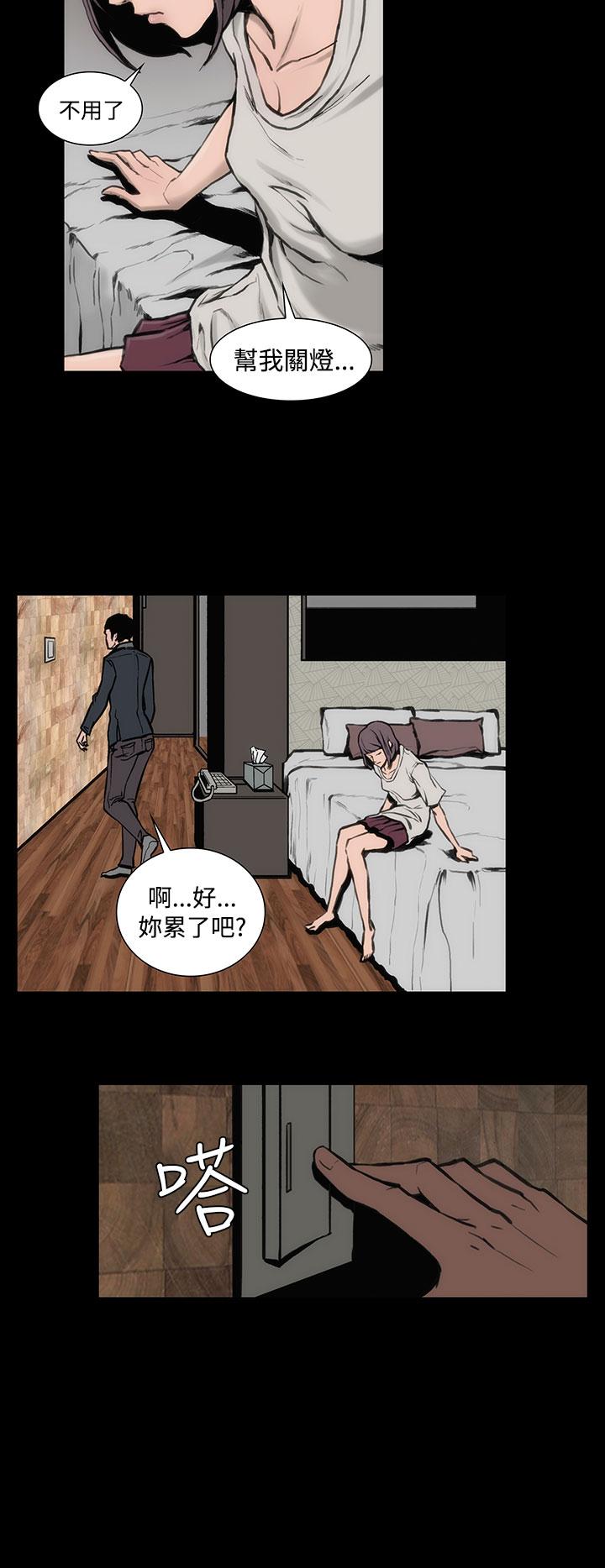 8P - 霜花