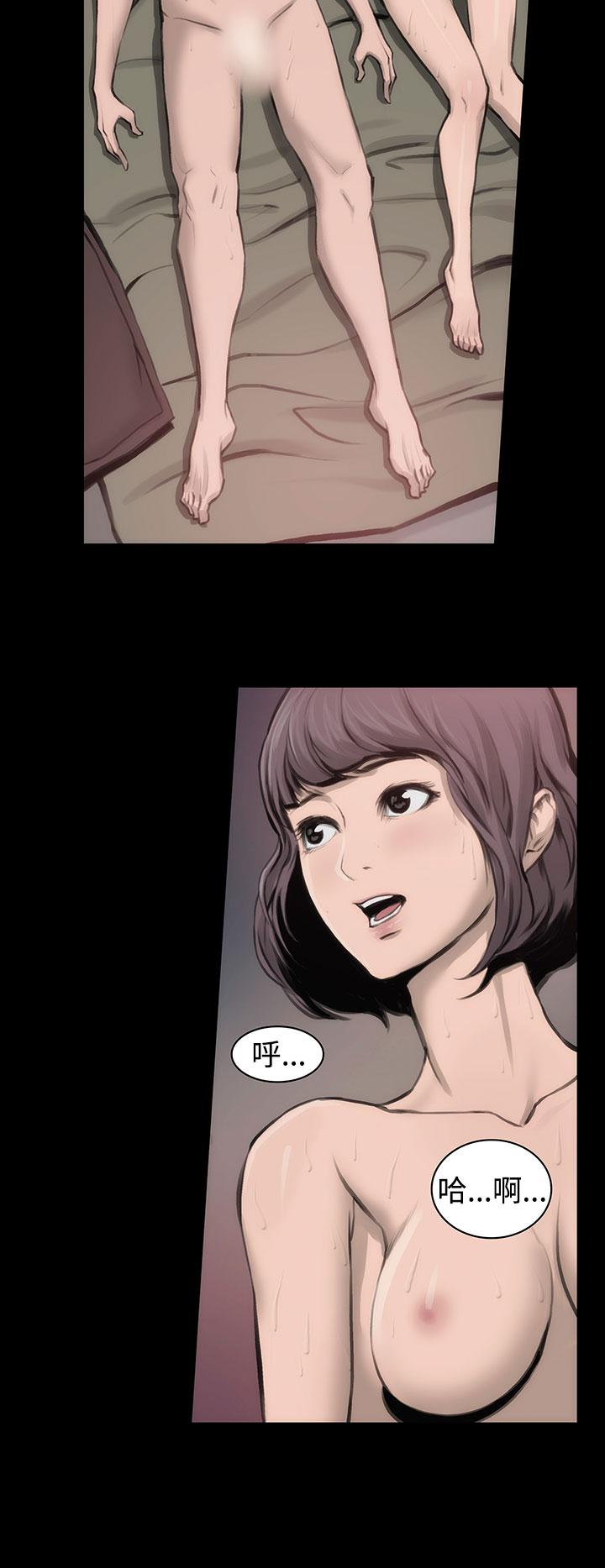 17P - 霜花