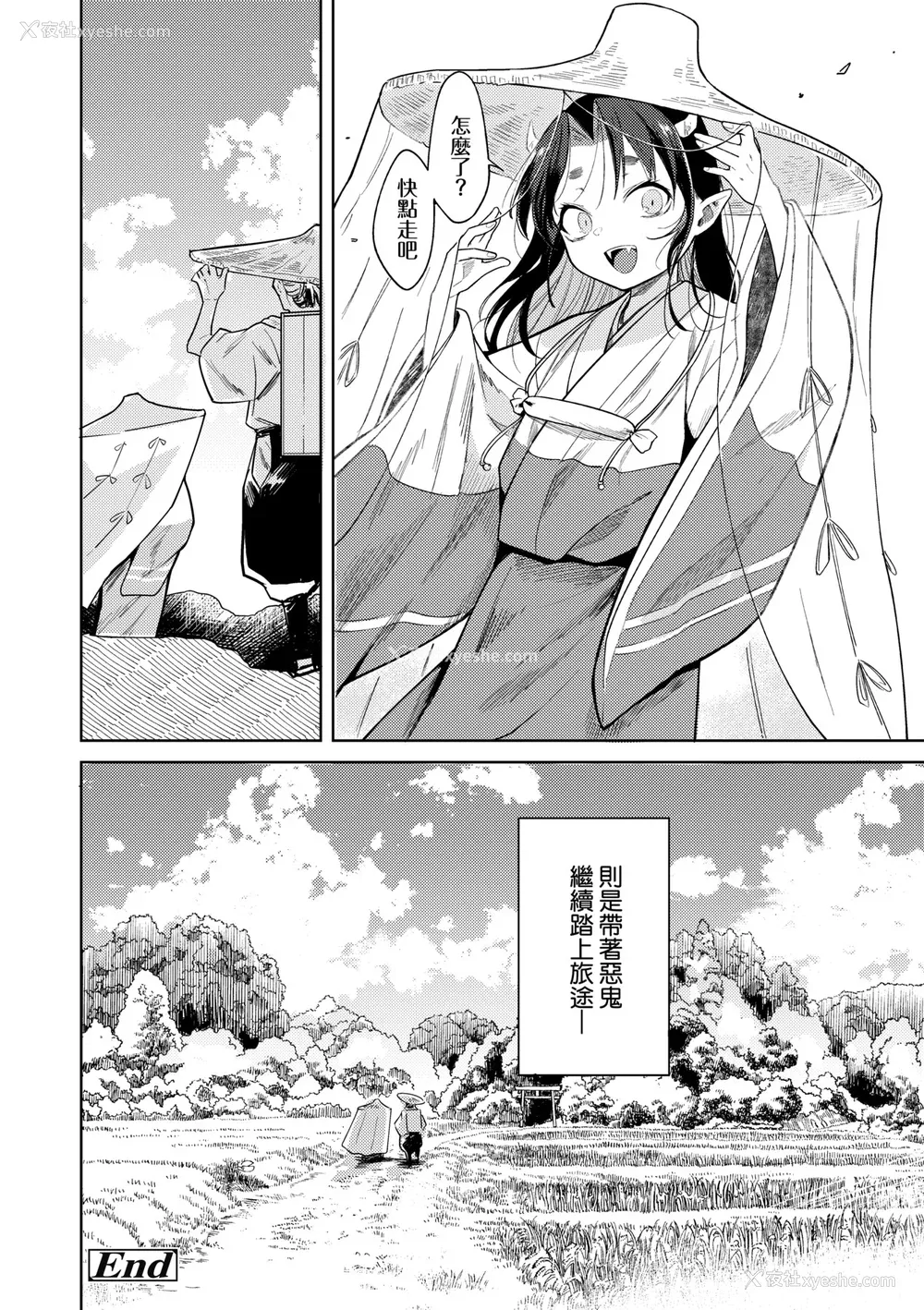 69P - [かに村えびお] 徒花のガルデン｜徒花之无实庭园 [中国翻訳] [无修正] [DL版]