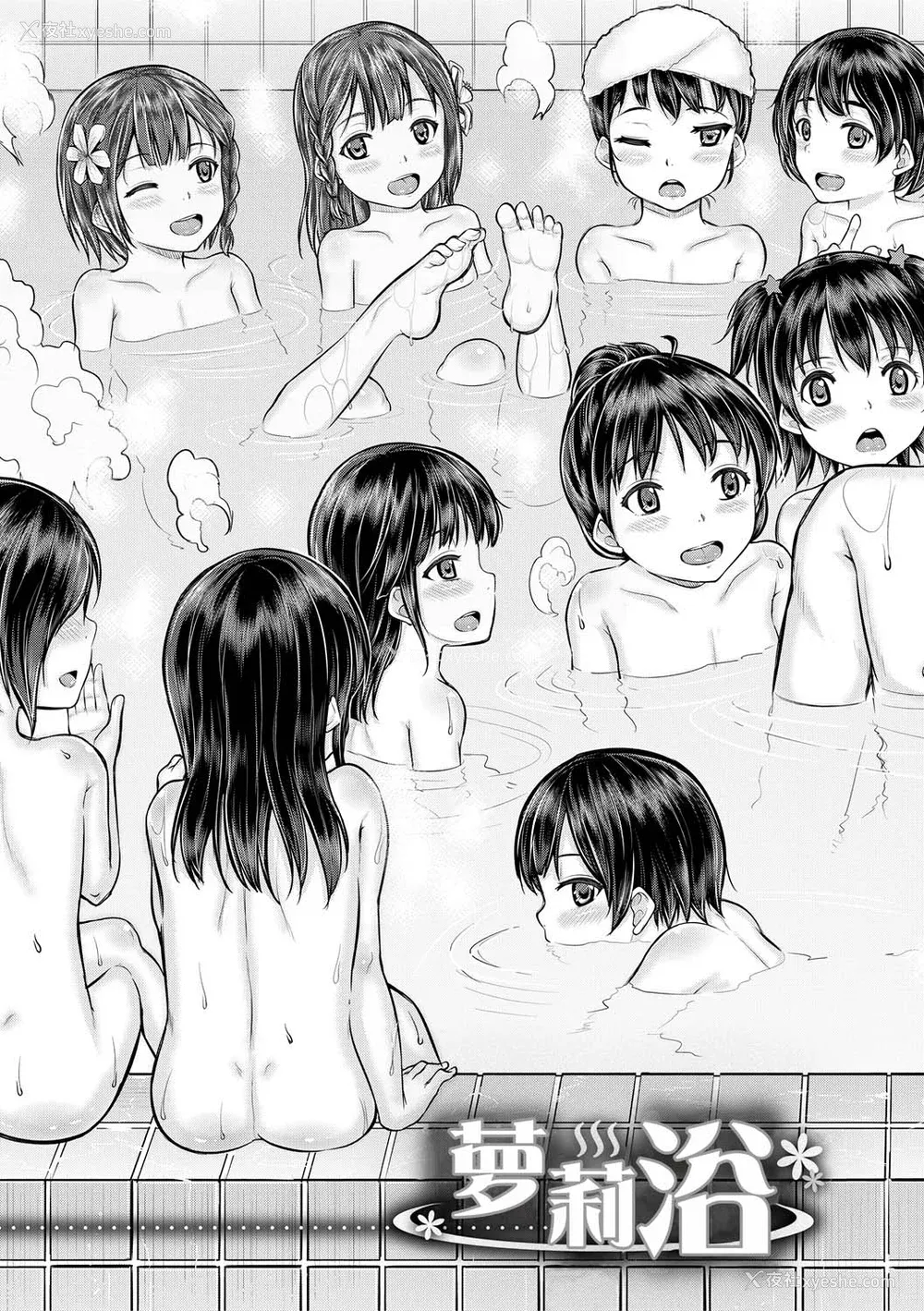 9P - [国崎蛍] みんな小っちゃくて みんなエッチ｜每个人都很小每个人都很色 [sky110036汉化] [DL版]