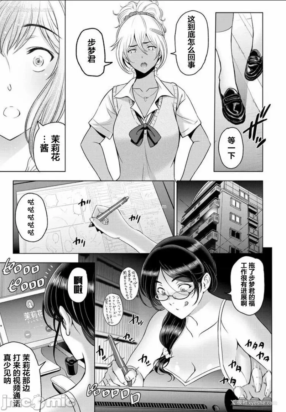 125P - [瀬奈阳太郎] ねっとりネトラレ美人妻淫肉调教 限定版 イラストカード [中国翻訳]