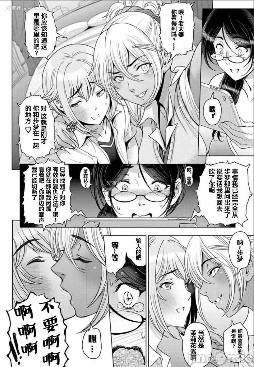 126P - [瀬奈阳太郎] ねっとりネトラレ美人妻淫肉调教 限定版 イラストカード [中国翻訳]