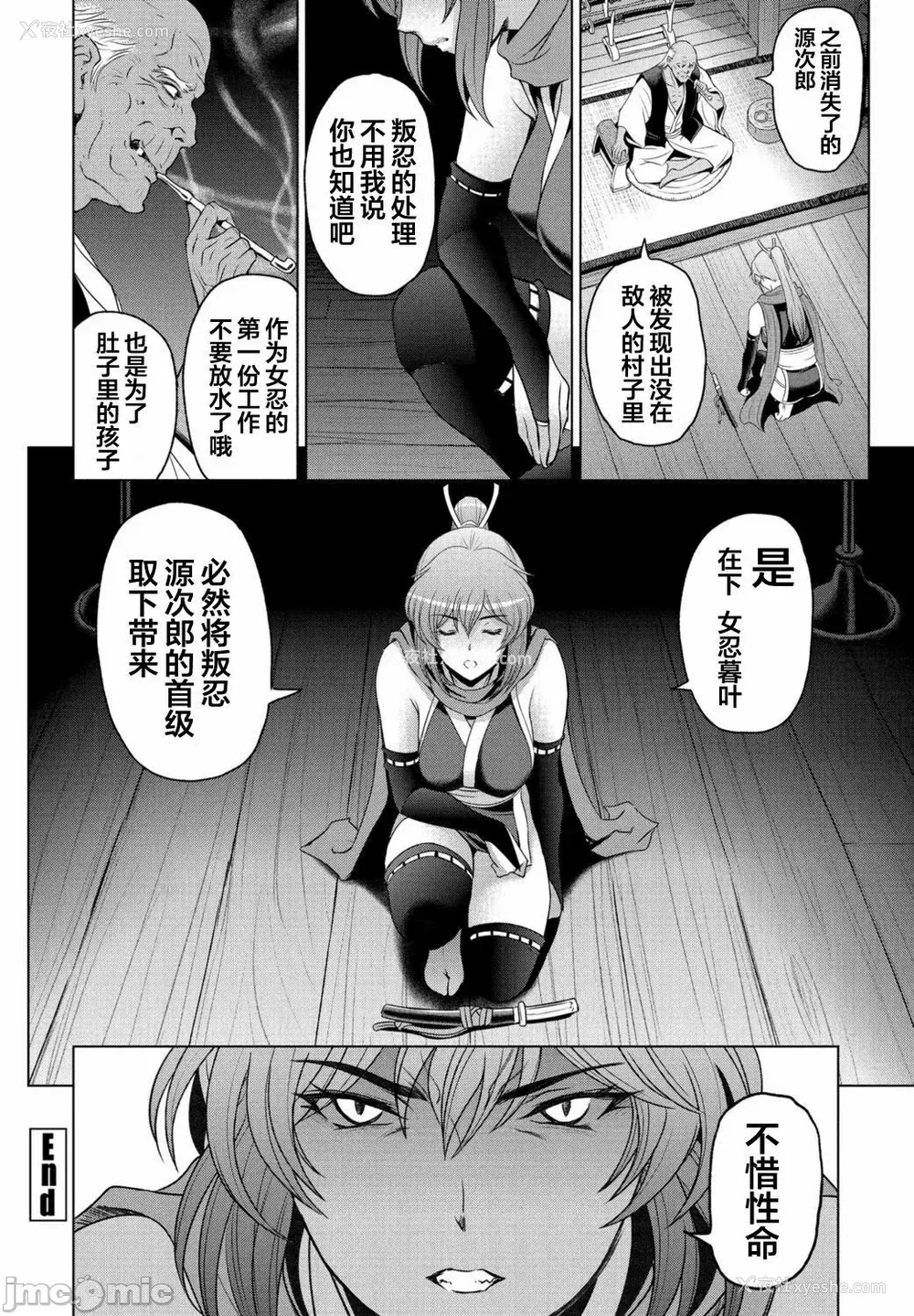 190P - [瀬奈阳太郎] ねっとりネトラレ美人妻淫肉调教 限定版 イラストカード [中国翻訳]