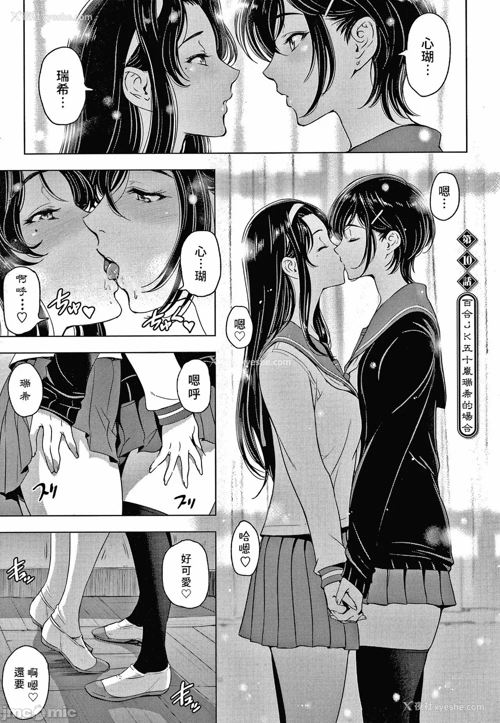 191P - [瀬奈阳太郎] ねっとりネトラレ美人妻淫肉调教 限定版 イラストカード [中国翻訳]