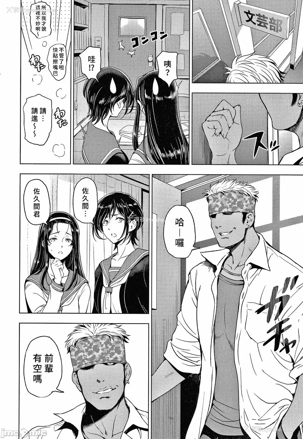 192P - [瀬奈阳太郎] ねっとりネトラレ美人妻淫肉调教 限定版 イラストカード [中国翻訳]