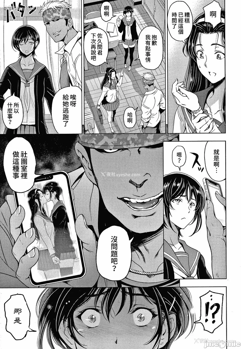 193P - [瀬奈阳太郎] ねっとりネトラレ美人妻淫肉调教 限定版 イラストカード [中国翻訳]