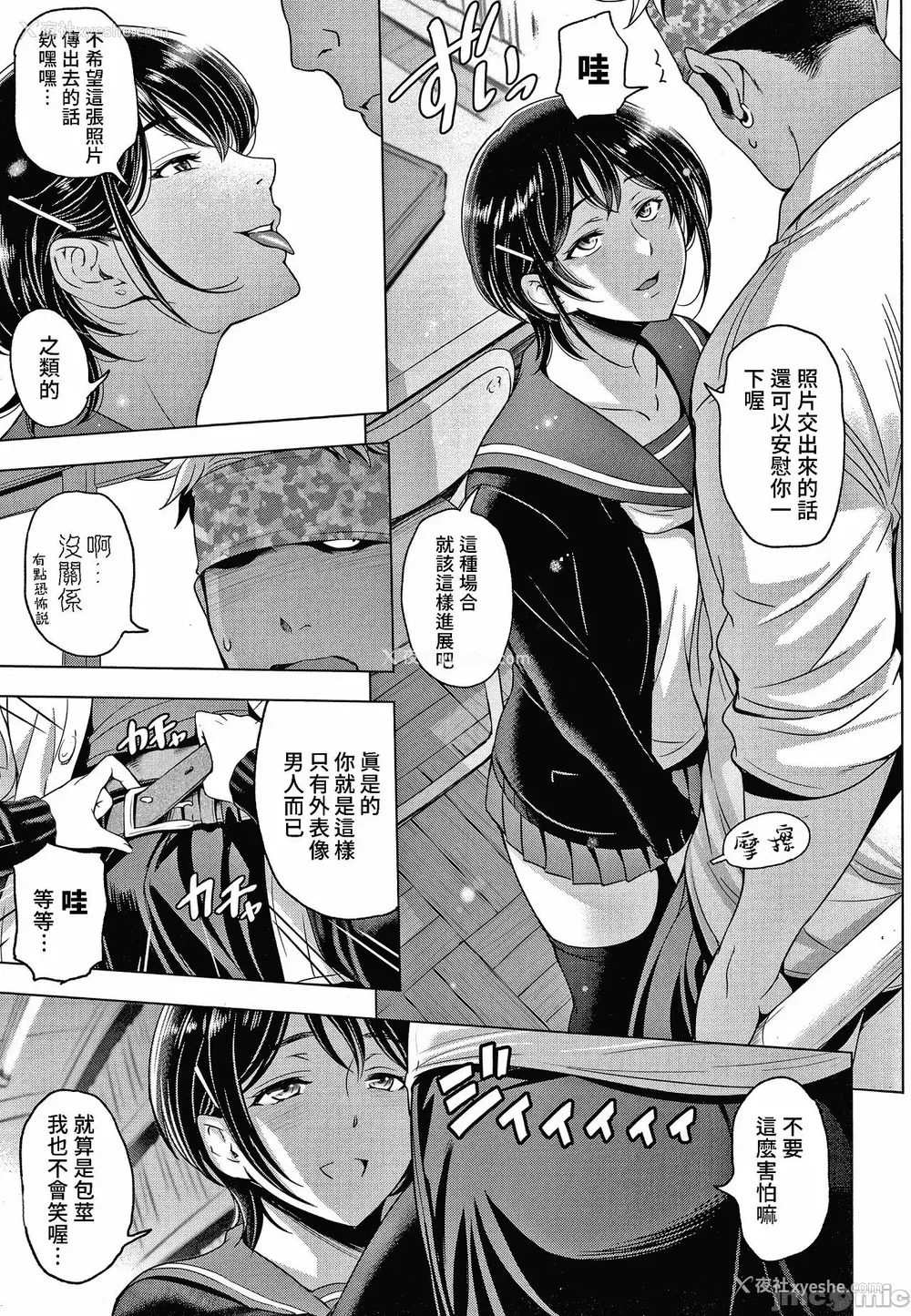 195P - [瀬奈阳太郎] ねっとりネトラレ美人妻淫肉调教 限定版 イラストカード [中国翻訳]