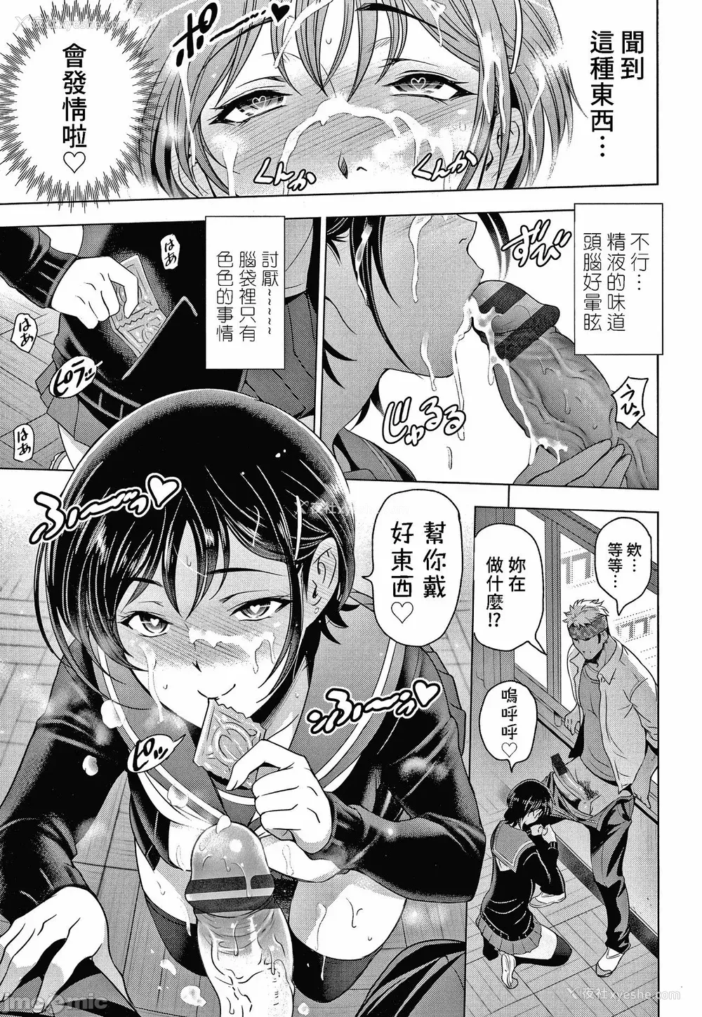 199P - [瀬奈阳太郎] ねっとりネトラレ美人妻淫肉调教 限定版 イラストカード [中国翻訳]