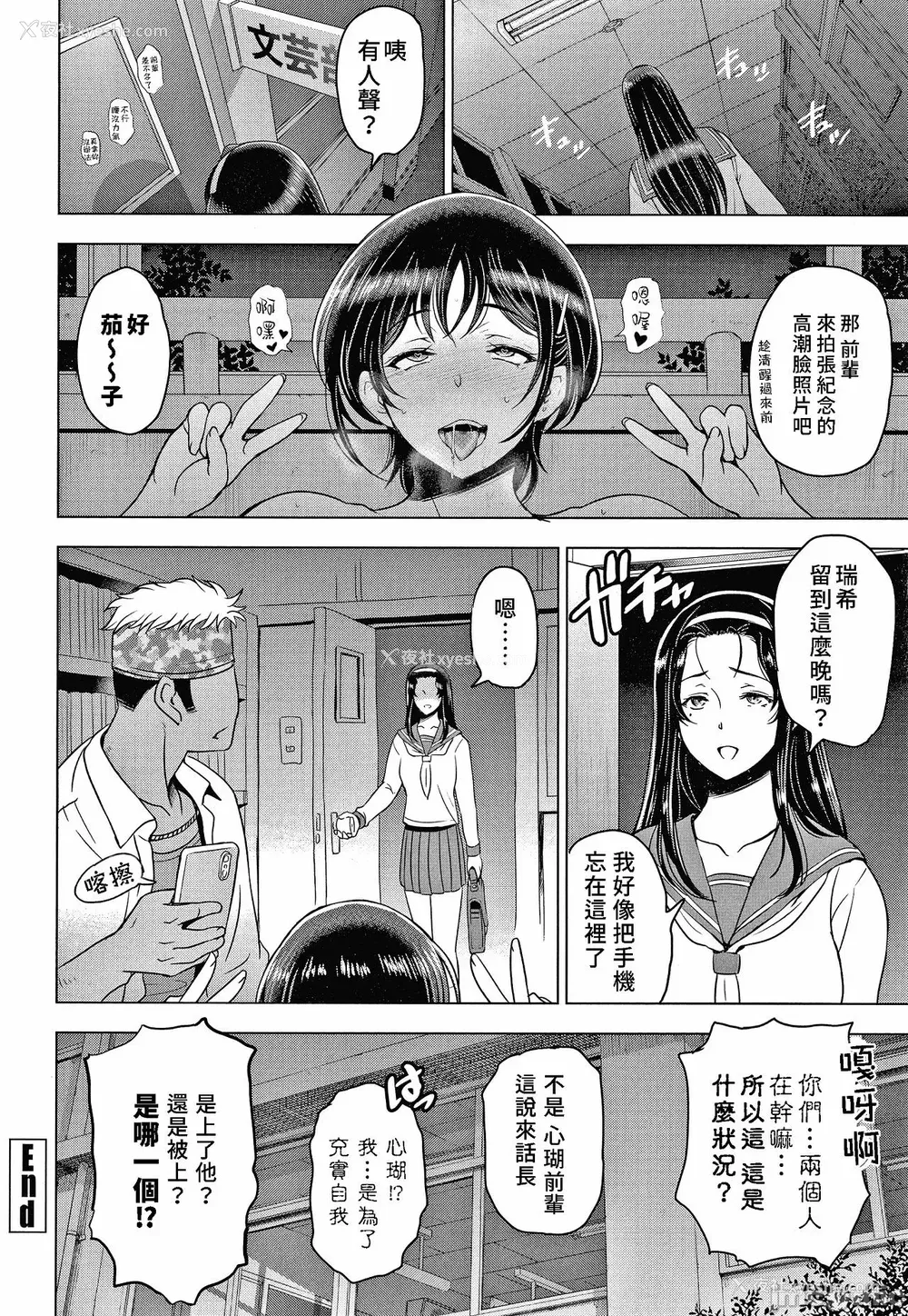 210P - [瀬奈阳太郎] ねっとりネトラレ美人妻淫肉调教 限定版 イラストカード [中国翻訳]