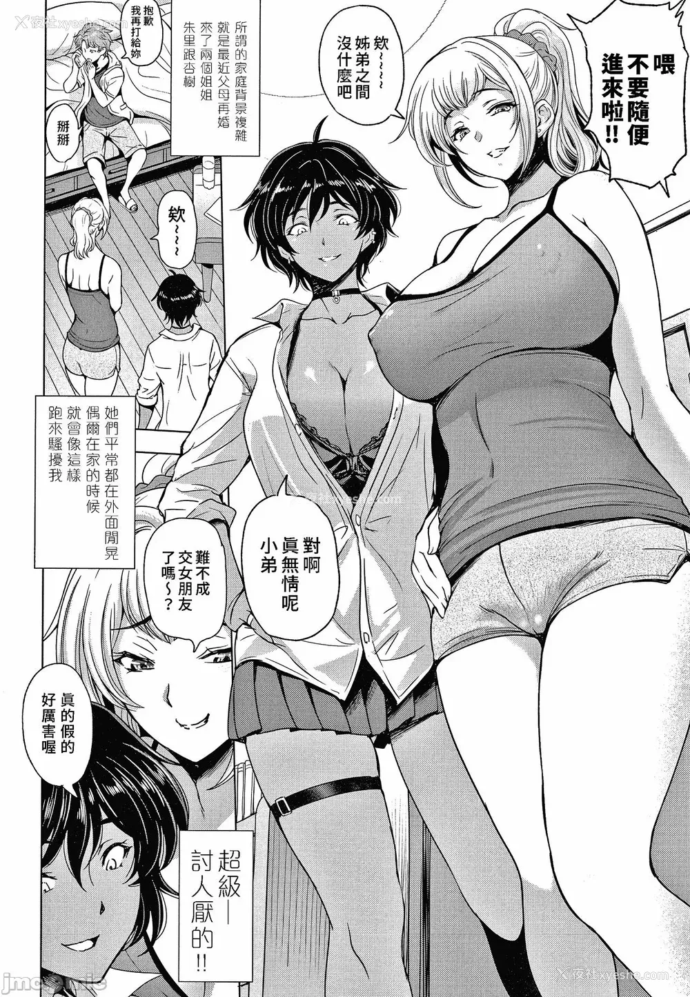 212P - [瀬奈阳太郎] ねっとりネトラレ美人妻淫肉调教 限定版 イラストカード [中国翻訳]