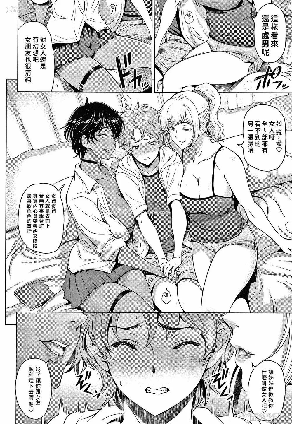 214P - [瀬奈阳太郎] ねっとりネトラレ美人妻淫肉调教 限定版 イラストカード [中国翻訳]