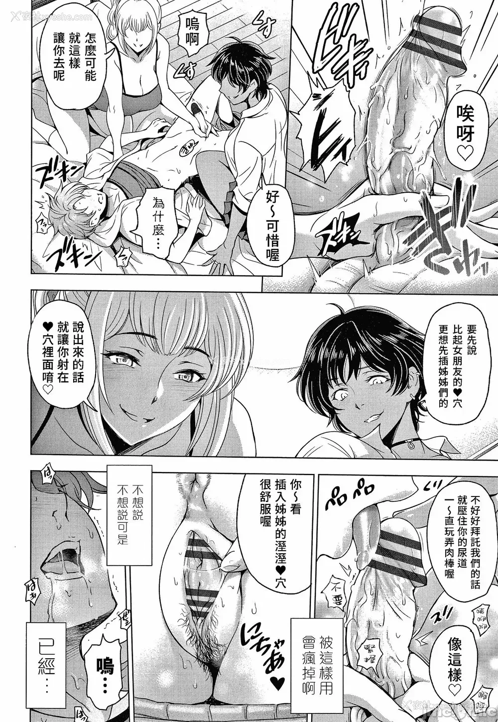 220P - [瀬奈阳太郎] ねっとりネトラレ美人妻淫肉调教 限定版 イラストカード [中国翻訳]