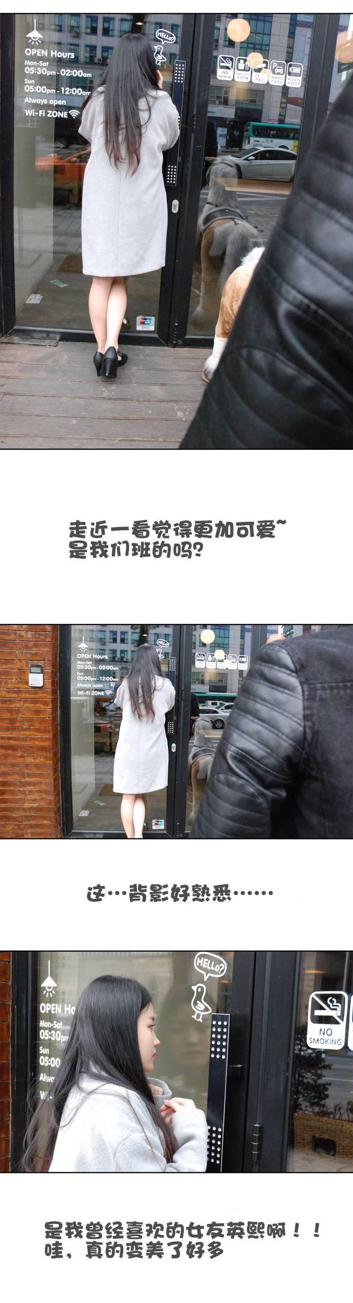2P - 初恋的诱惑