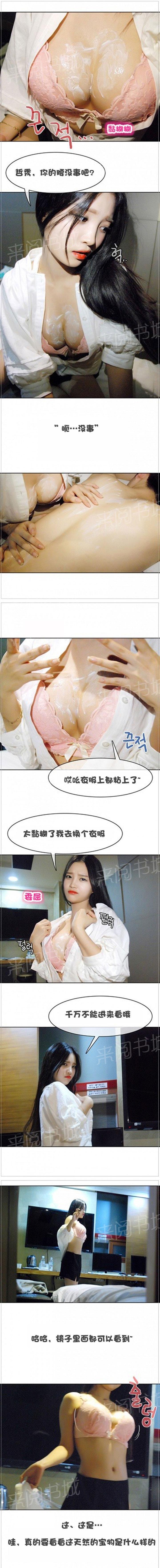 1P - 初恋的诱惑