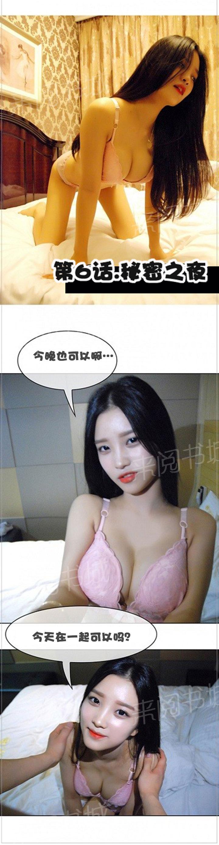 1P - 初恋的诱惑