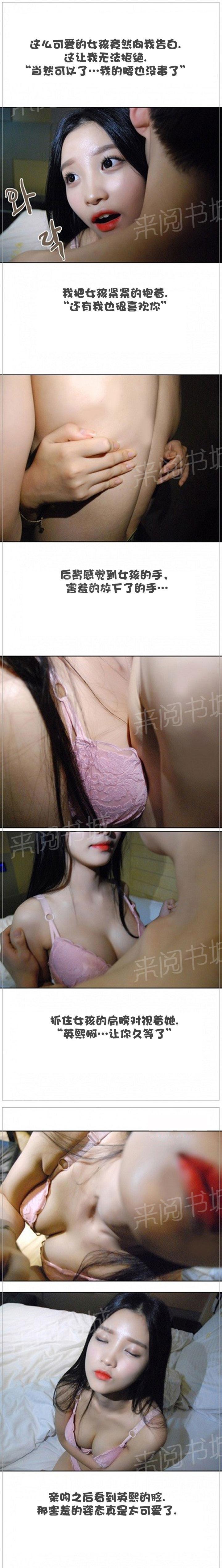 2P - 初恋的诱惑
