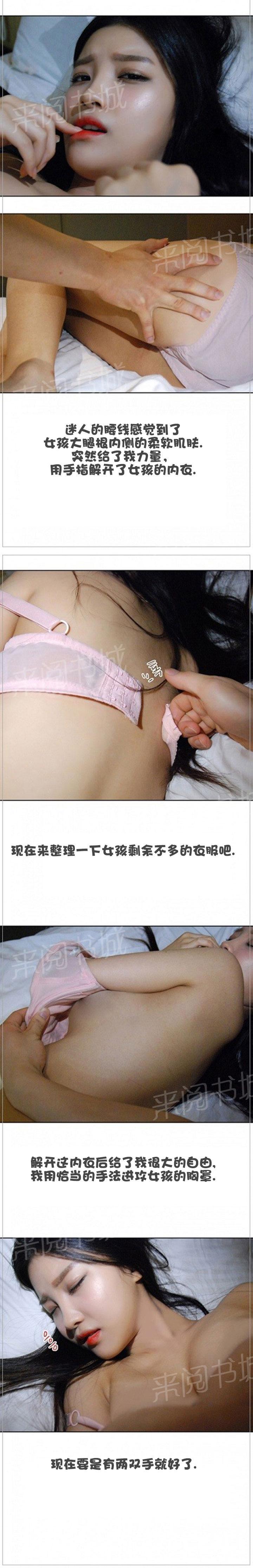 5P - 初恋的诱惑