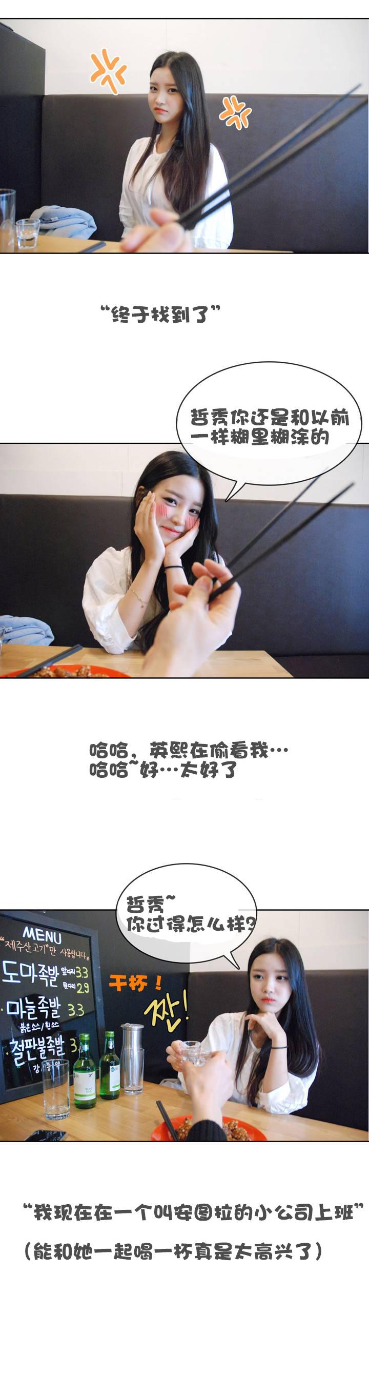2P - 初恋的诱惑