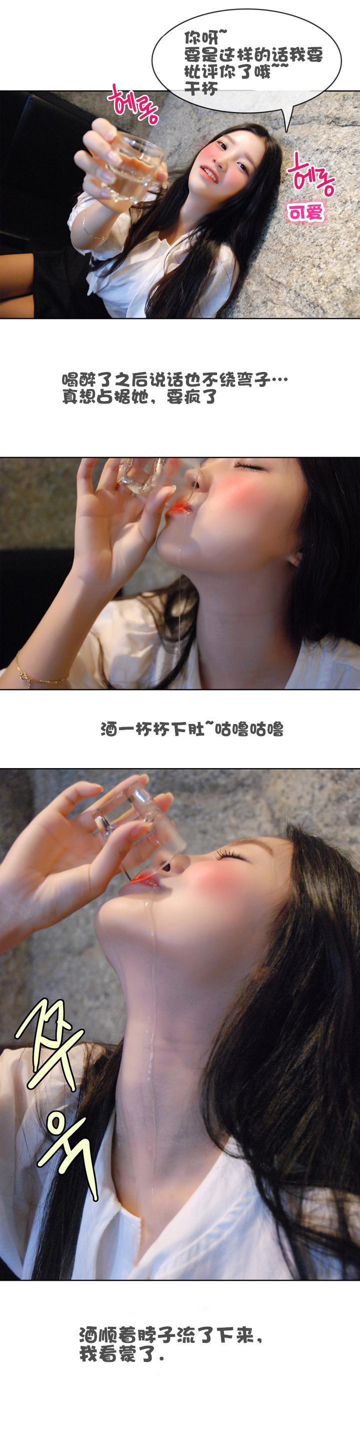 4P - 初恋的诱惑