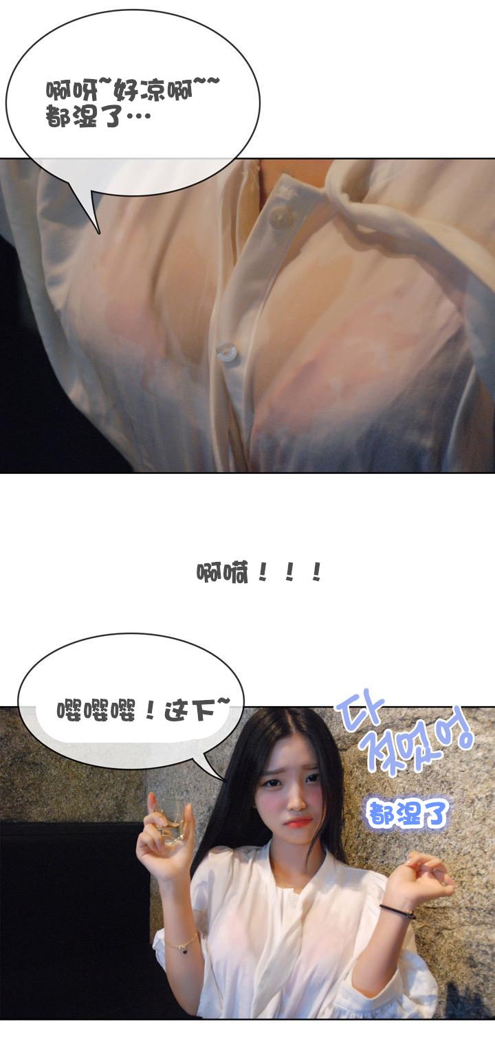 5P - 初恋的诱惑