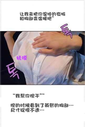 6P - 初恋的诱惑