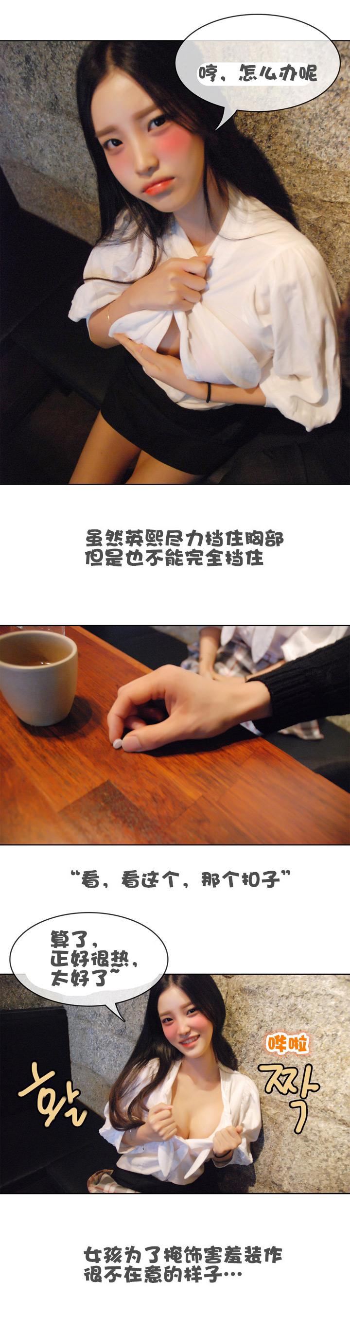 2P - 初恋的诱惑