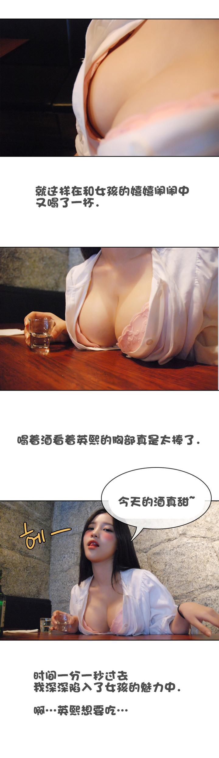4P - 初恋的诱惑