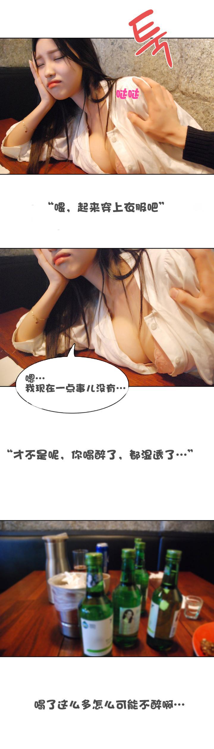6P - 初恋的诱惑