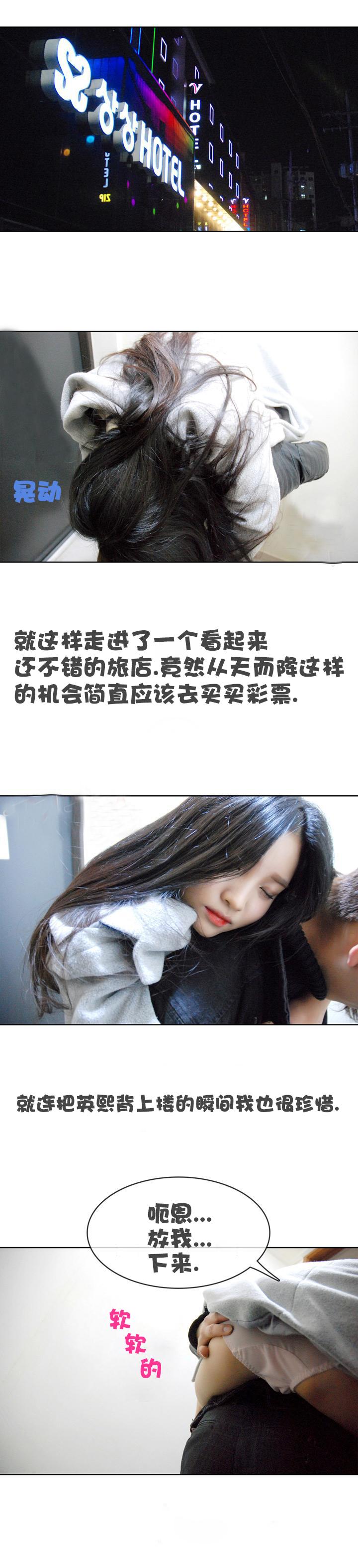 2P - 初恋的诱惑