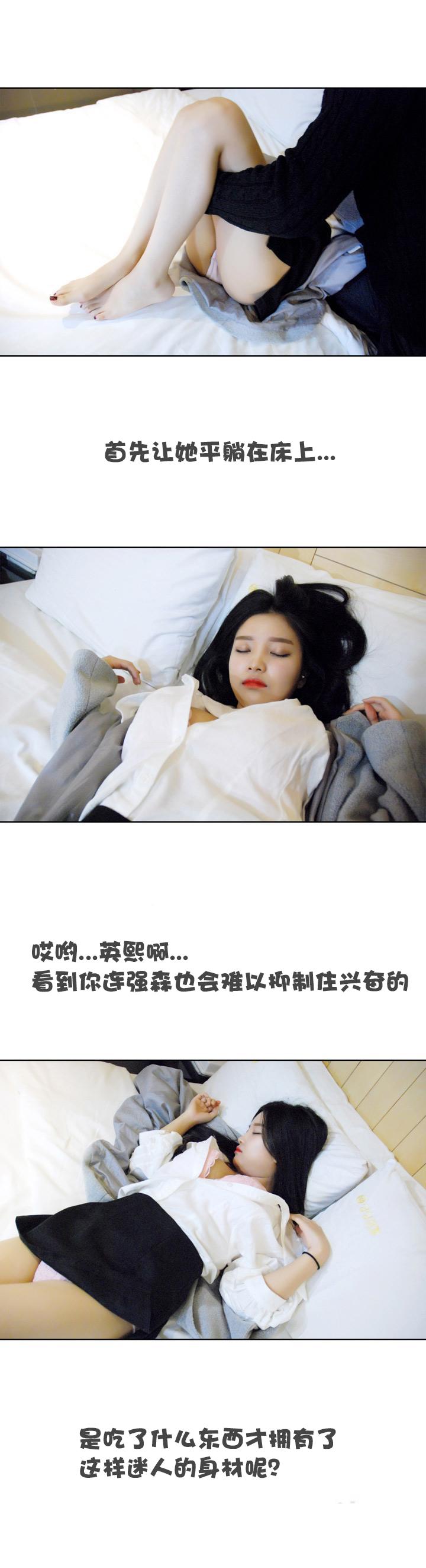 5P - 初恋的诱惑