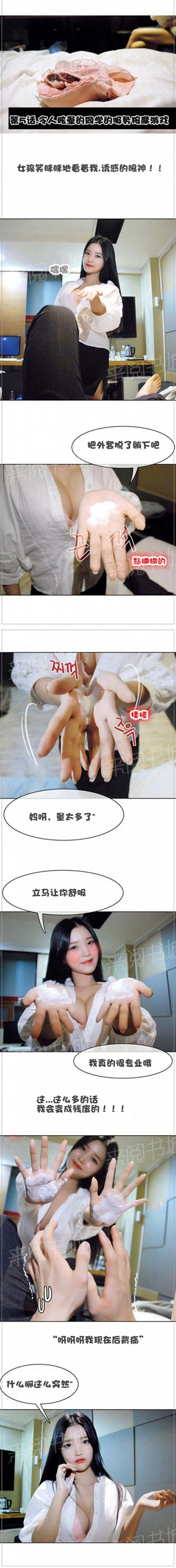 1P - 初恋的诱惑