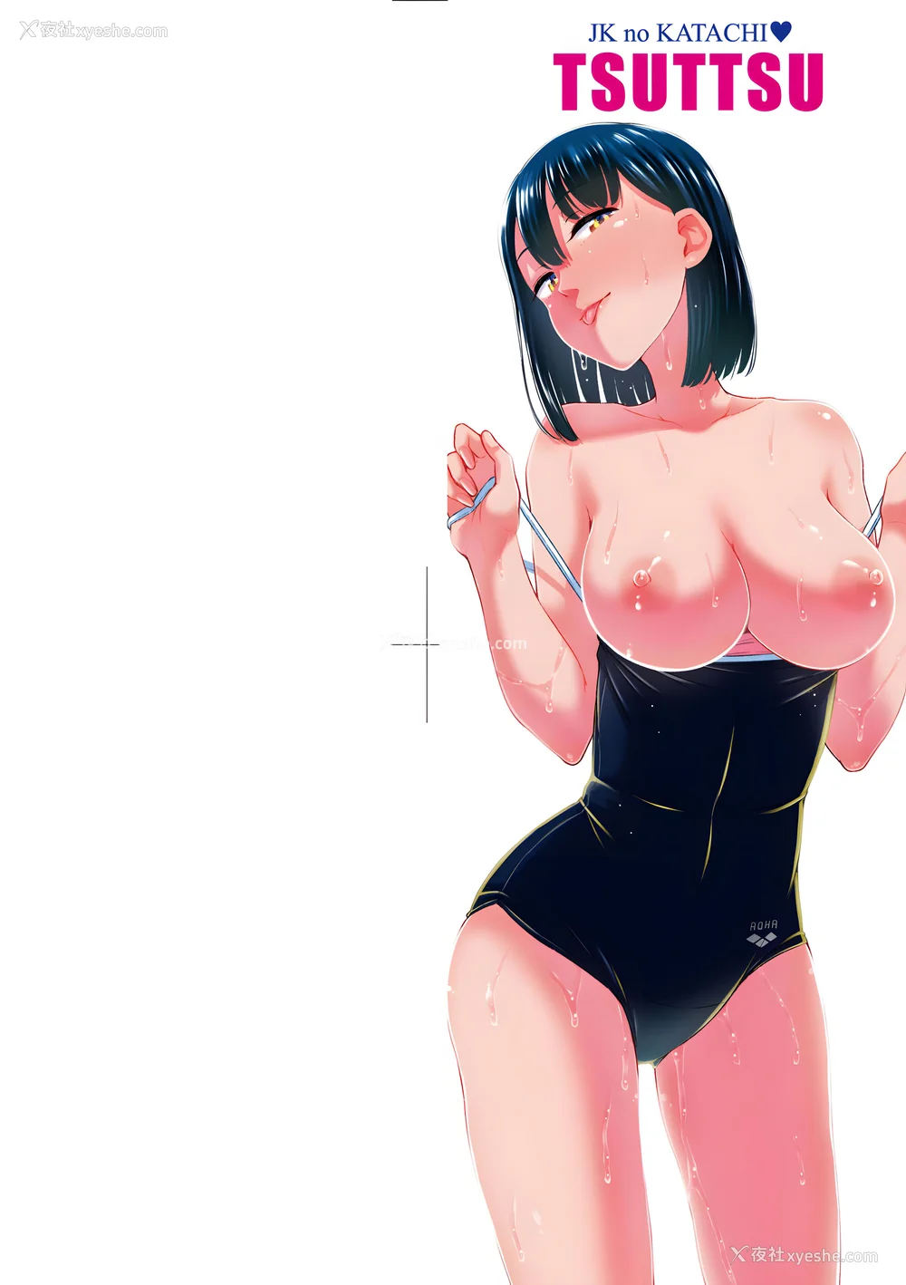 4P - [つっつ] JK之形形色色♡ [中国翻訳] [无修正]